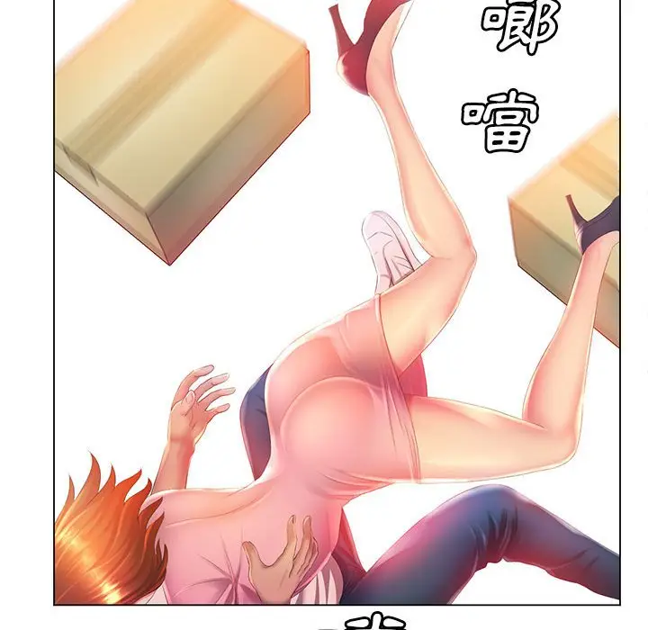 漫画《魔性嗓音》第3章第29张图