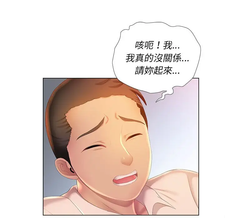 漫画《魔性嗓音》第3章第49张图