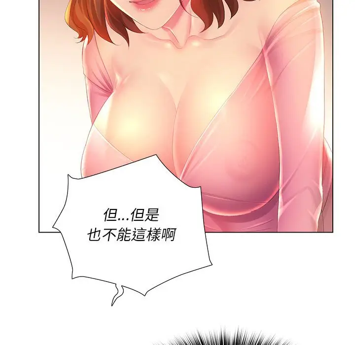 漫画《魔性嗓音》第3章第55张图