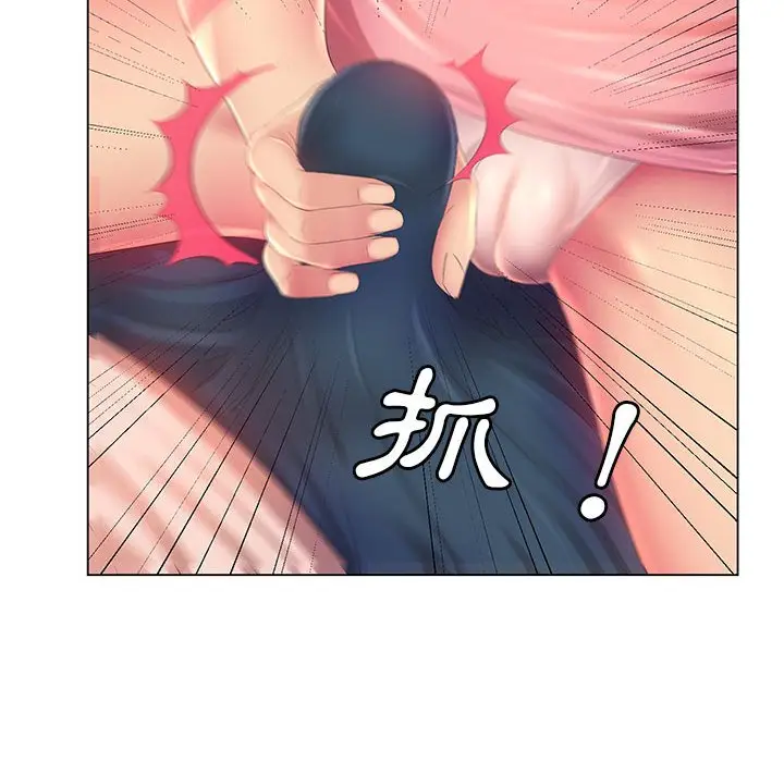 漫画《魔性嗓音》第3章第64张图
