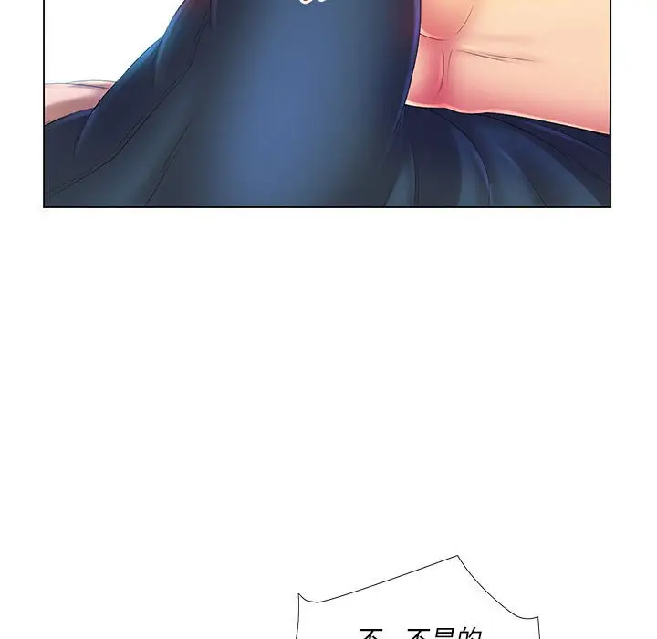 漫画《魔性嗓音》第3章第72张图