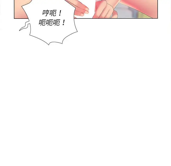 漫画《魔性嗓音》第3章第89张图
