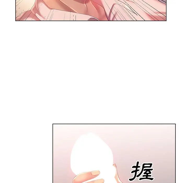 漫画《魔性嗓音》第3章第94张图