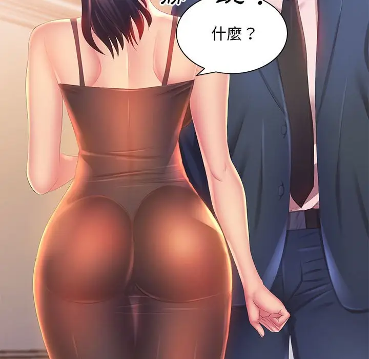 漫画《魔性嗓音》第4章第104张图