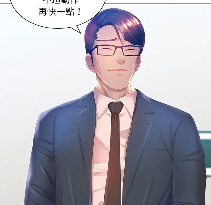 漫画《魔性嗓音》第4章第114张图