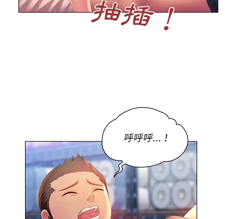 漫画《魔性嗓音》第4章第27张图