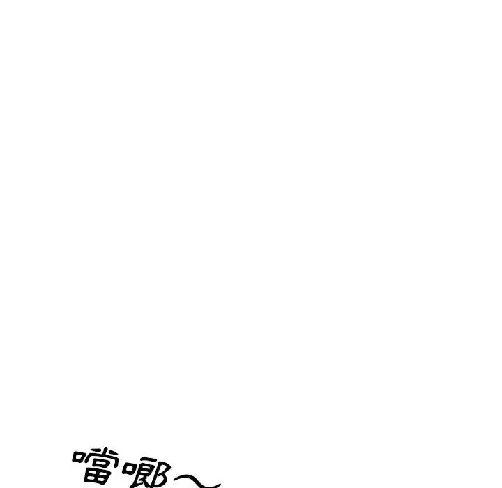 漫画《魔性嗓音》第4章第42张图