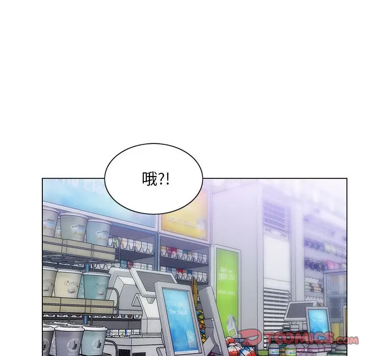 漫画《魔性嗓音》第4章第45张图