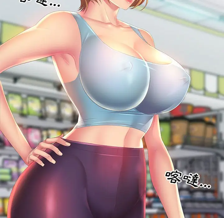 漫画《魔性嗓音》第4章第47张图