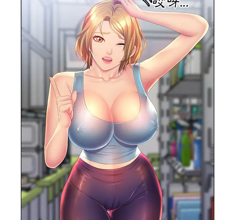 漫画《魔性嗓音》第4章第63张图