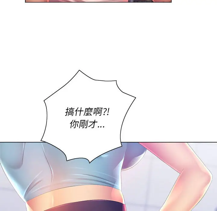 漫画《魔性嗓音》第4章第86张图