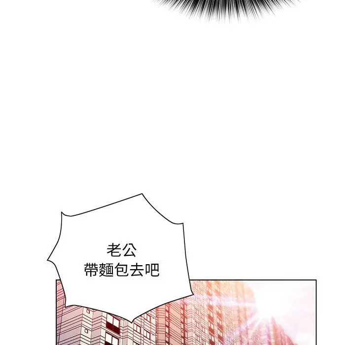 漫画《魔性嗓音》第4章第98张图