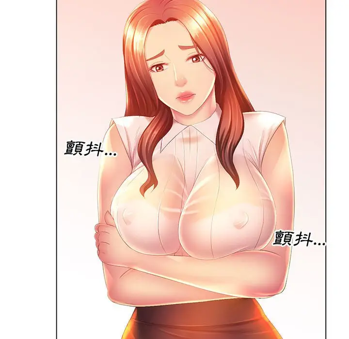 漫画《魔性嗓音》第5章第103张图