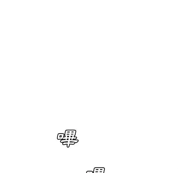 漫画《魔性嗓音》第5章第109张图