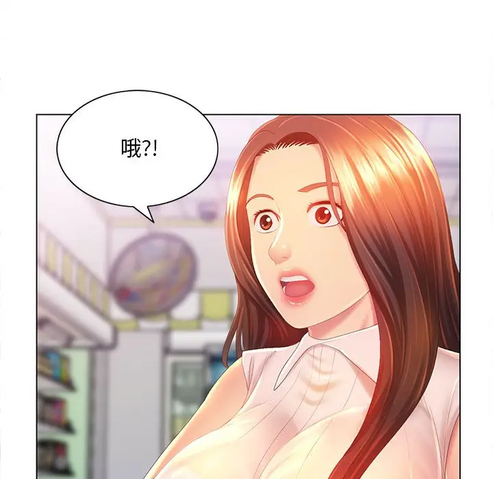 漫画《魔性嗓音》第5章第113张图