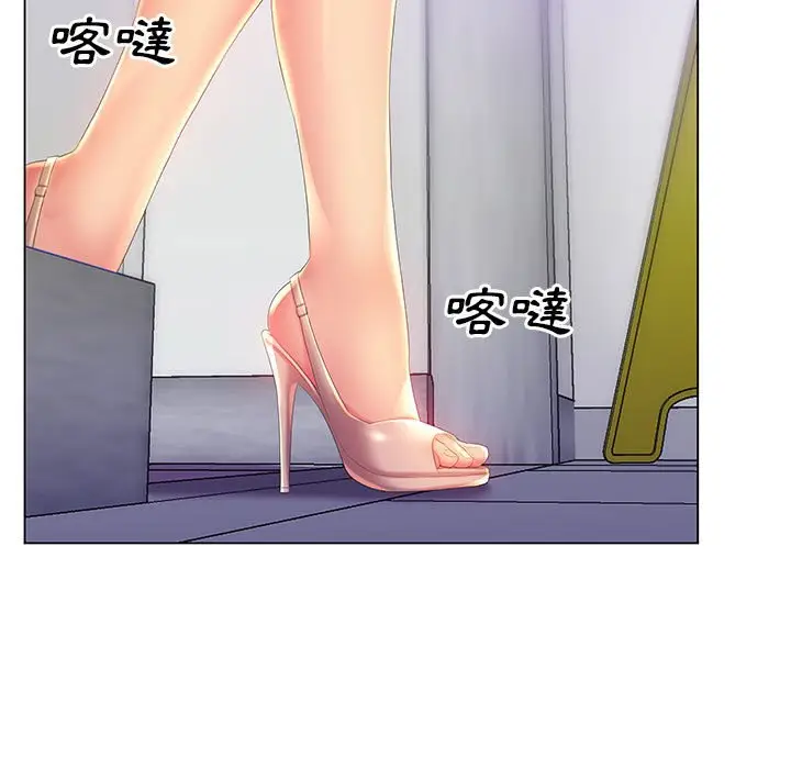 漫画《魔性嗓音》第5章第12张图