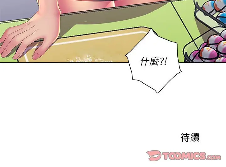 漫画《魔性嗓音》第5章第127张图