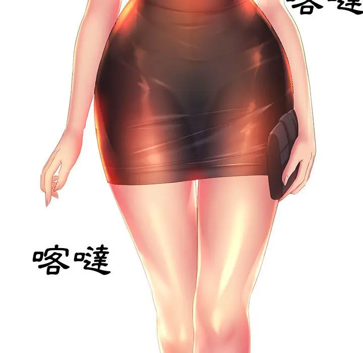 漫画《魔性嗓音》第5章第17张图