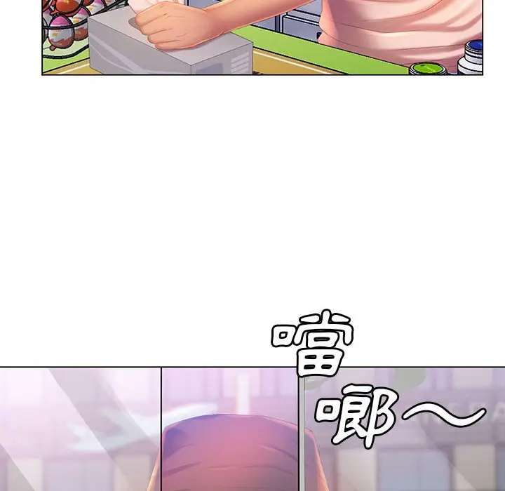 漫画《魔性嗓音》第5章第35张图