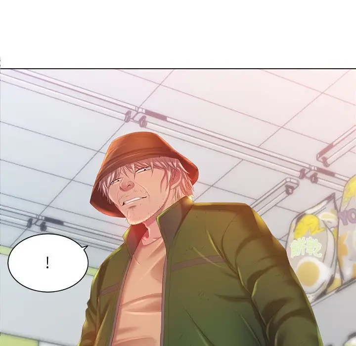 漫画《魔性嗓音》第5章第43张图