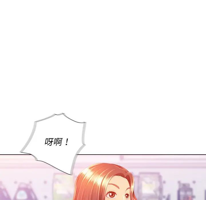 漫画《魔性嗓音》第5章第52张图
