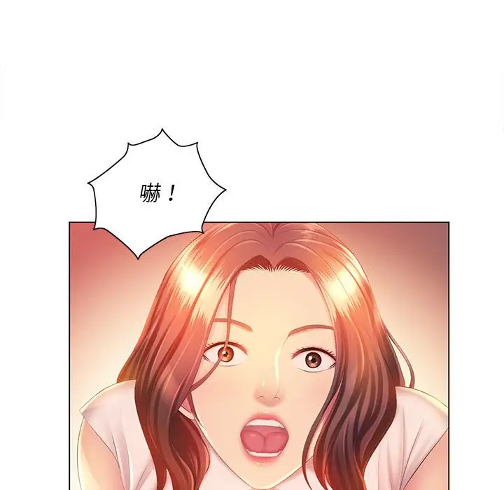 漫画《魔性嗓音》第5章第69张图
