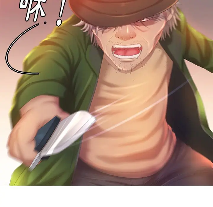 漫画《魔性嗓音》第5章第88张图