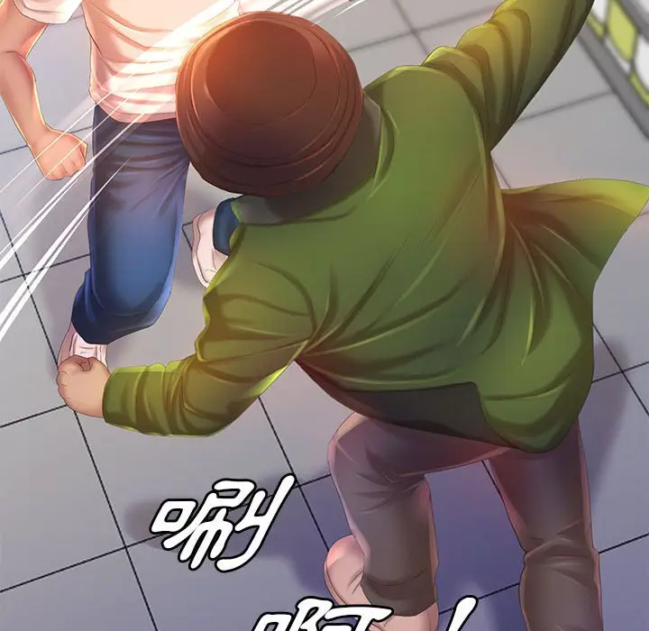 漫画《魔性嗓音》第5章第90张图