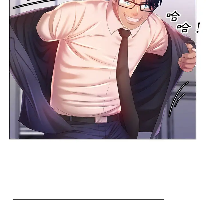 漫画《魔性嗓音》第6章第116张图