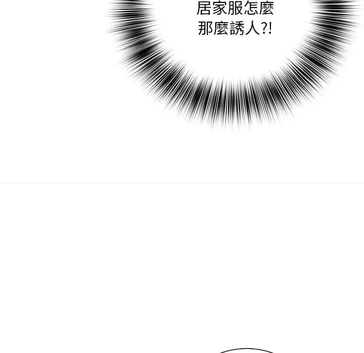 漫画《魔性嗓音》第6章第22张图
