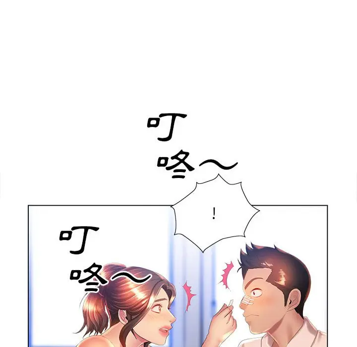 漫画《魔性嗓音》第6章第69张图