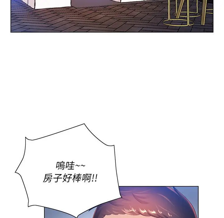 漫画《魔性嗓音》第6章第7张图