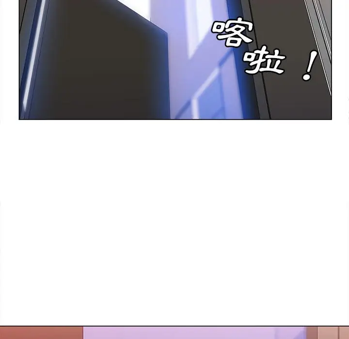 漫画《魔性嗓音》第6章第81张图