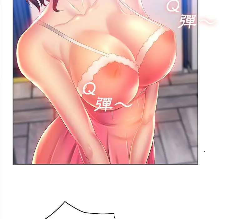 漫画《魔性嗓音》第6章第99张图