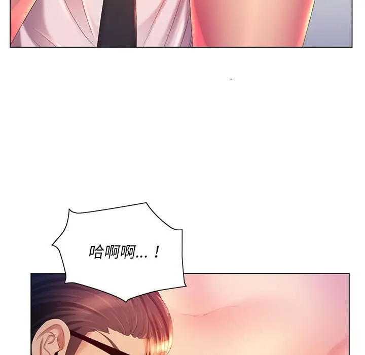 漫画《魔性嗓音》第7章第11张图