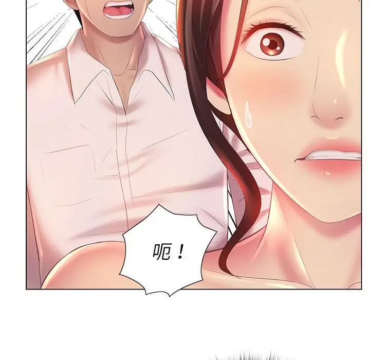 漫画《魔性嗓音》第7章第119张图