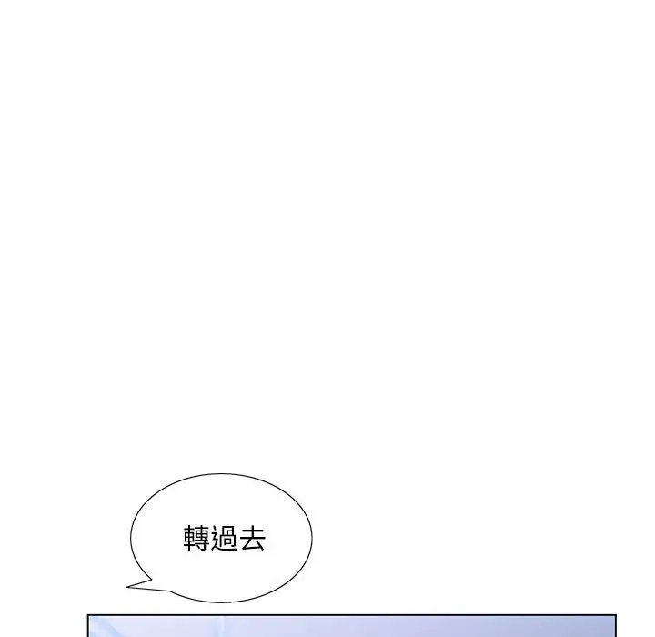 漫画《魔性嗓音》第7章第13张图