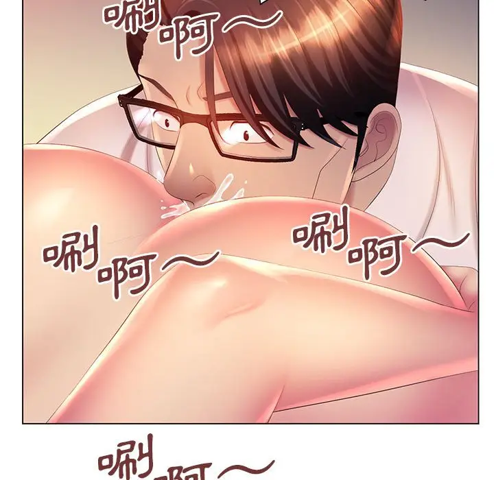 漫画《魔性嗓音》第7章第53张图