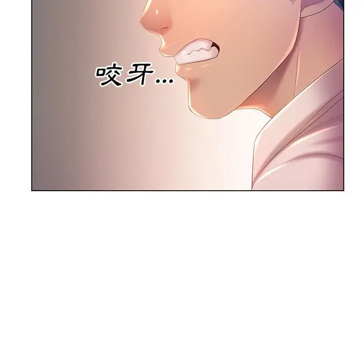漫画《魔性嗓音》第7章第55张图