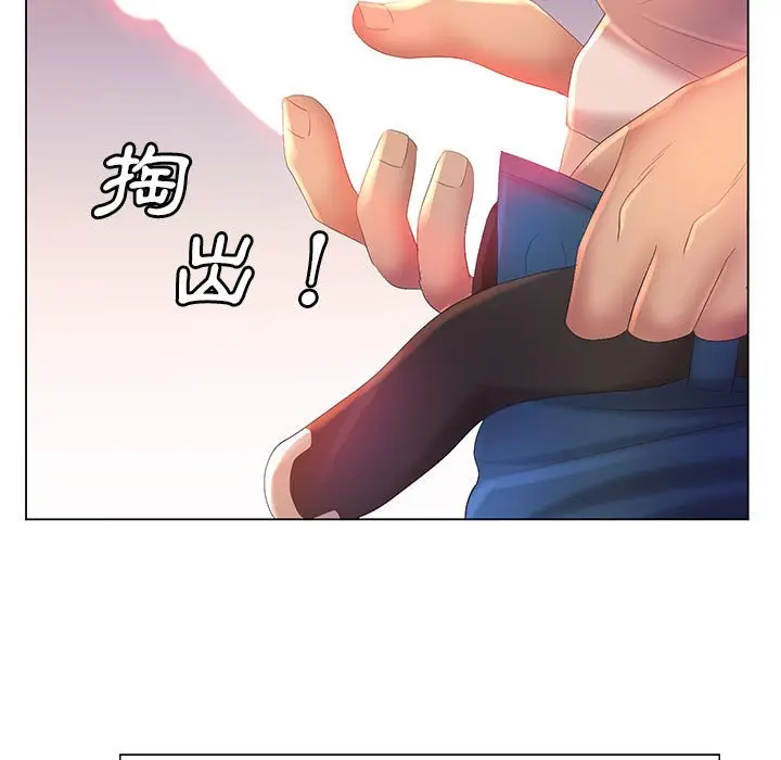 漫画《魔性嗓音》第7章第60张图
