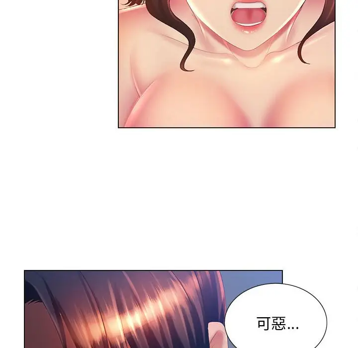 漫画《魔性嗓音》第7章第77张图