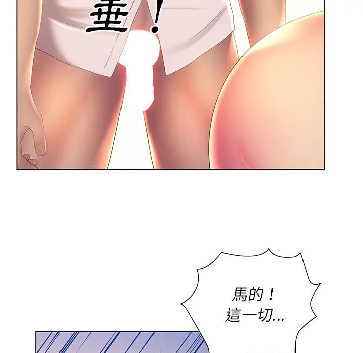 漫画《魔性嗓音》第7章第85张图