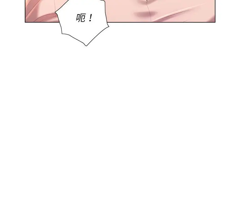 漫画《魔性嗓音》第8章第111张图