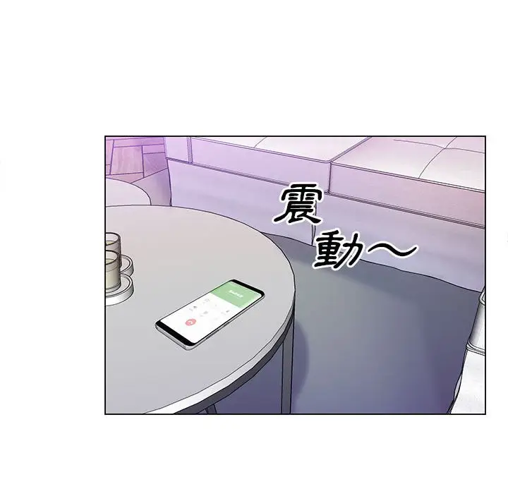 漫画《魔性嗓音》第8章第38张图