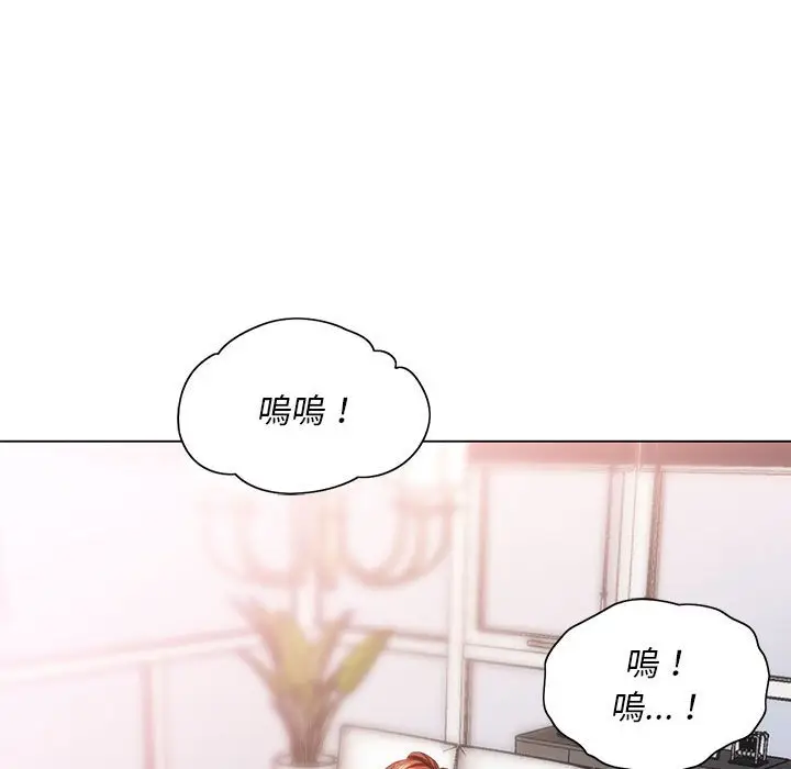 漫画《魔性嗓音》第8章第57张图