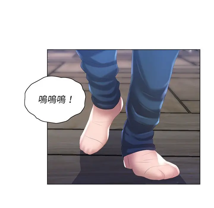 漫画《魔性嗓音》第8章第59张图