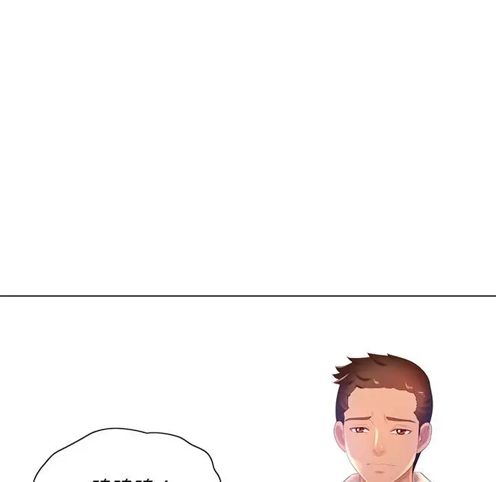 漫画《魔性嗓音》第8章第60张图