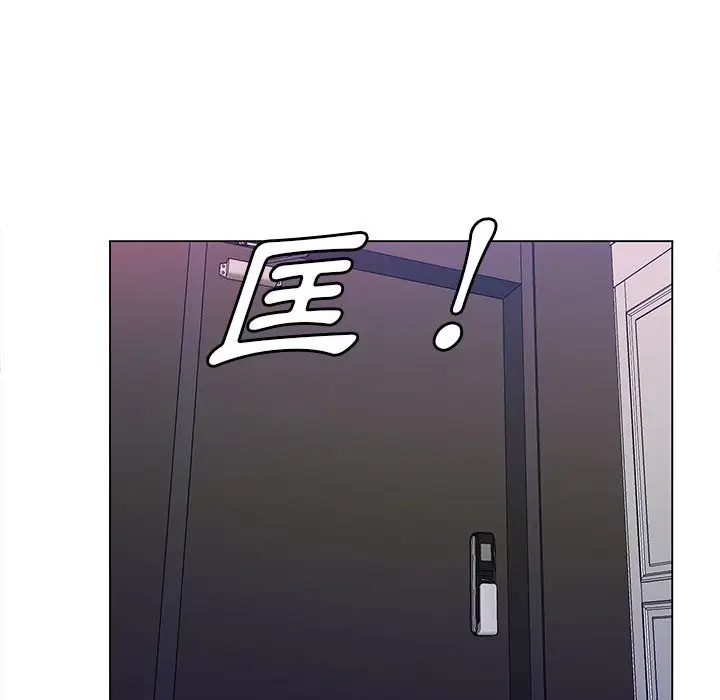 漫画《魔性嗓音》第8章第98张图