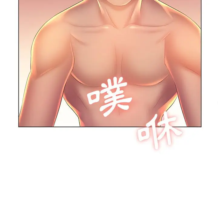 漫画《魔性嗓音》第9章第102张图