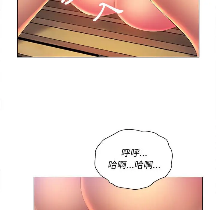 漫画《魔性嗓音》第9章第104张图